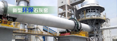 二,产品质量指标: 活性石灰产品质量指标达到行业标